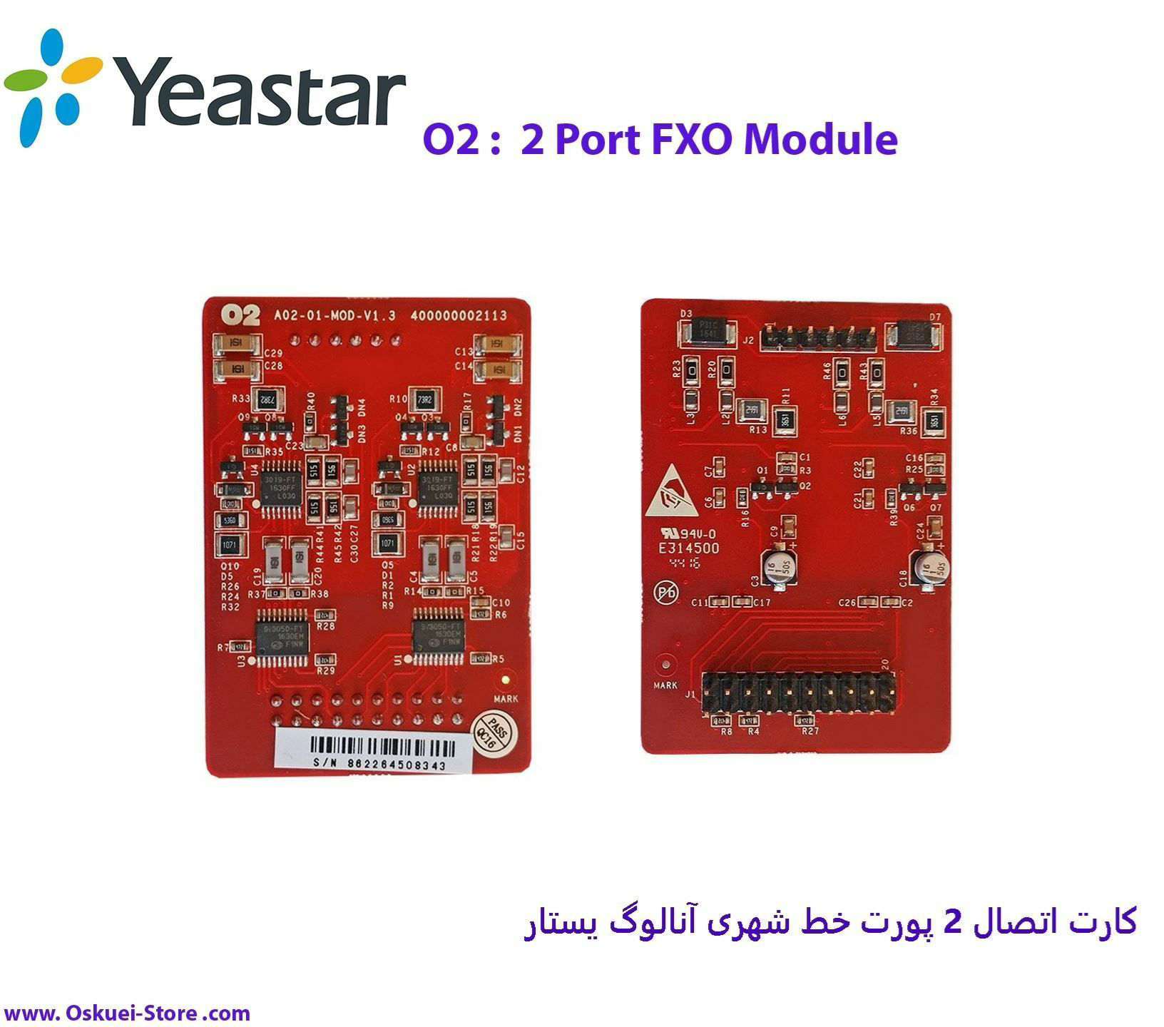 ماژول کارت ویپ O2 یستار Yeastar-فروشگاه تلفن اسکویی مرکز فروش یالینک ...