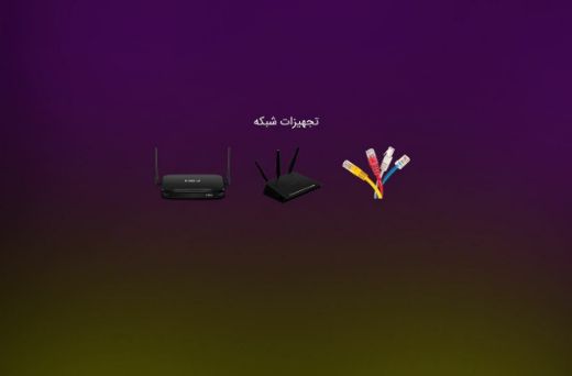مشاهده محصولات Data over Powerlines