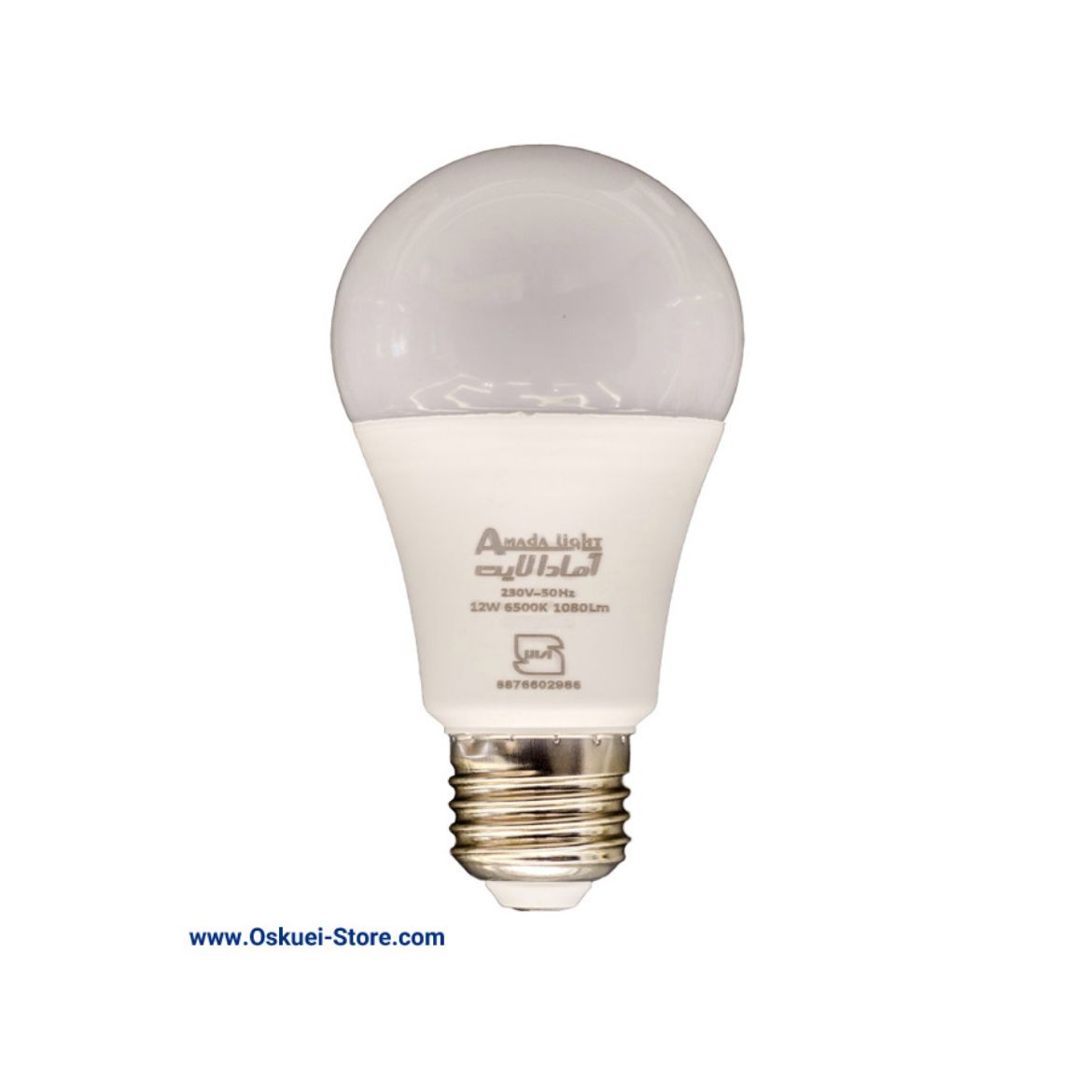 Amada light 12 Watt LED LAMP