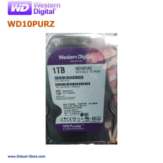 WD10PURZ - netbama - hard